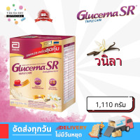 ราคา Glucerna SR กลูเซอนา เอสอาร์ วานิลลา กล่องเติม 1110 กรัม 370 กรัม x3 Glucerna SR Vanilla 1110g 370g x3 (18455845500)