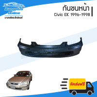 ราคา กันชนหน้า Honda Civic EK 1996 1997 1998 ซีวิค ตาโต พร้อมคิ้ว ซ้าย ขวา BangplusOnline (12144681936)