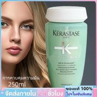 ราคา เคเรสตาเซ่ Specifique Bain Divalent Shampoo 250ml ควบคุมความมัน แชมพู (23920347022)