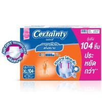ราคา Certainty Day Pants Super Save Box Size M 136 L 136 XL 104 ผ้าอ้อม กางเกงซึมซับ เซอร์เทนตี้ แบบสวม ยกลัง (22193627882)