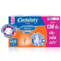 ราคา Certainty Day Pants Super Save Box Size M 136 L 136 XL 104 ผ้าอ้อม กางเกงซึมซับ เซอร์เทนตี้ แบบสวม ยกลัง (22193627880)