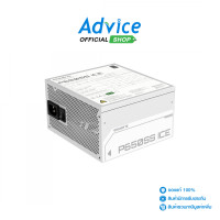ราคา POWER SUPPLY 80 SILVER 650w GIGABYTE P650SS GP 650SS ICE (22747210939)