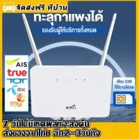 ราคา 300Mbps เราเตอร์ใส่ซิม 4g Router wifi ใส่ซิม 4G ราวเตอร์wifi ซิม 4G router เราเตอร์ wifiใส่ ซิม router ใส่ซิม เราเตอร์ wifi 4G LTE sim card Wireless เราเตอร์ 4g (20048140439)