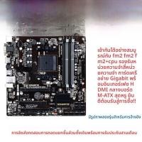 ราคา แผงควบคุม AMD A88 FM2A55 A75 FM2A68 A68 Gigabyte ชิ้นส่วนคอมพิวเตอร์ อุปกรณ์เสริม อุปกรณ์เสริมคอมพิวเตอร์ (24420706298)