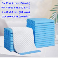 ราคา ANAN 500 ชิ้น 5 แพค อันอัน แผ่นรองซับ แผ่นรองฉี่ แผ่นรองซับฉี่ผู้ใหญ่ แผ่นรองปัสสวะ ที่รองฉี่ ที่รองนอน แผ่นรองซึมซับ แผ่นรองฉี่ผู้ป่วย (20203014483)