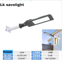 ราคา ไฟถนน LED Street light 220Vมาตรฐานมอก แสงขาว วอร์ม 50w 100w 150w ใช้ไฟบ้าน220Vสว่างชัวร์ (14781537681)