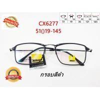 ราคา กรอบแว่นตา Nikon cx6277 กรอบสีดำ กรอบสำหรับตัดแว่นสายตา พร้อมใบรับประกัน (23183850714)