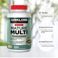 ราคา EXP 2028 kirkland Mature Multi Vitamin Adult 50 400 เม็ด วิตามินรวม สำหรับวัยทอง 50ปีขึ้นไป (24895968211)