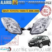 ราคา ไฟหน้า เสื้อไฟหน้า TOYOTA YARIS NCP91 ปี 2006 2008 ยารีส (21909495871)
