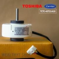 ราคา 43T21410 มอเตอร์แอร์ Carrier มอเตอร์แอร์แคเรียร์ มอเตอร์คอยล์เย็น แอร์แคเรียร์ รุ่น 42TVDA018 42TSAA013 42TEVGB018 ICF 340 30 4 42W DC (21931709264)