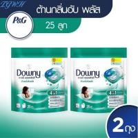ราคา TGWH แพคสุดคุ้ม 1 1 ดาวน์นี่ เจลบอลซักผ้า ถุง 25 ลูก 4 in 1DOWNY DETERGENT GEL BALL 4 IN 1 REFILL 25 CT X2 (24444788138)