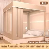 ราคา LINSY ป้องกันแมลง มุ้ง มุ้งกันยุง มุ้งเต็นท์ กับ ม่านเตียง มุ้งกันยุง มุ้งครอบผู้ใหญ่ 4 ฟุต 5 ฟุต 6 ฟุต 6 6 ฟุตแบบ ม่าน 3 faced (23114621753)