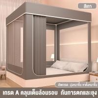 ราคา LINSY HOME ม่าน 3 faced มุ้ง มุ้งกันยุง มุ้งเต็นท์ กับ ม่านเตียง มุ้งกันยุง มุ้งครอบผู้ใหญ่ 4 ฟุต 5 ฟุต 6 ฟุต 6 6 ฟุตแบบ (24319583048)