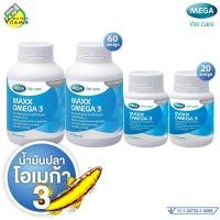 ราคา Mega We Care Maxx Omega 3 เมก้า วีแคร์ แมกซ์ โอเมก้า 3 2 กระปุก สินค้ามีให้เลือก 2 ขนาด น้ำมันปลา โอเมก้า3 (21561131299)