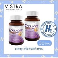 ราคา lotใหม่ พร้อมส่ง Vistra Collagen type II วิสทร้าคอลลาเจนไทพ์ทู30 แคปซูล 2 ขวด (4623048273)