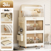 ราคา TUSSAH ที่วางจาน 2 3ชั้น ชั้นวางจาน พร้อมถาดรองน้ำ ที่คว่ำแก้ว ที่คว่ำจาน ชั้นวางจานแบบปิด ขนาดใหญ่ มีฝาปิด กันฝุ่นละออง กันแมลง (23354291149)