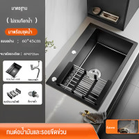 ราคา REALM MALL สแตนเลสหนาขึ้น 304 ซิงค์ครัว ซิงค์ล้างจาน1หลุมไม่มีและมีที่พักมี4ขนาดให้เลือก ลึก200mm อ่างล้างจาน 1 หลุม (24371226587)