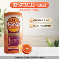 ราคา Metamucil Fiber Powder Meta Fiber Powder Meal Replacement Portable Fruit And Vegetable Powder 114 Times (21648323766)