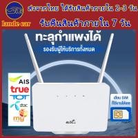 ราคา เราเตอร์ใส่ซิม4g Router wifi ใส่ซิม 4G ราวเตอร์wifi ซิม4G router 300Mbps เราเตอร์ wifiใส่ ซิม router ใส่ซิม เราเตอร์ wifi 4G LTE router sim card Wireless เราเตอร์ 4g (20049277881)