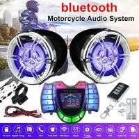 ราคา WUSG Motorcycle Stereo Speakers Wireless Bluetooth MP3 Player Waterproof FM Audio for Motor Scooter Bike ATV UTV (24966671576)