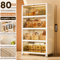 ราคา TUSSAH ตู้เก็บของพับได้ กว้าง 50 60 70 80 ซม วัสดุ PP หนา ตู้เก็บของพลาสติก ตู้เอนกประสงค์ กันฝุ่น โปร่งใส ตู้เก็บของ พื้นที่กว้าง มีล้อด้านล่ กล่องเก็บของในครัวเรือน ใหญ่มีล้อเลื่อน (24854385805)