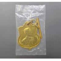 ราคา เหรียญอนุสรณ์มหาราชสามรอบ ร9 เนื้ออัลปาก้ากะไหล่ทอง โคท สว ซ้าย ขวา พร้อมตุ้งติ้ง ปี2506 ไม่ผ่านใช้ ซองเดิม สภาพสวย (20985595893)