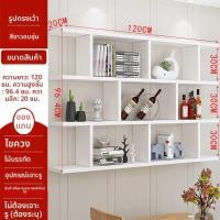ราคา ชั้นวางของติดผนังแบบสร้างสรรค์ ชั้นวางเครื่องดื่ม ชั้นวางของตกแต่ง ชั้นวางหนังสือ สำหรับห้องนั่งเล่น ร้านอาหาร วินเทจ โมเดิร์น ชั้นวางของติดผนัง (24745237159)