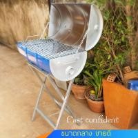 ราคา เตาอบกลาง เตาปิ้งย่างถังย่าง ไซส์ L ขายดี เตาปิ้งย่าง เตาอบไร้ควัน เตาเผาถ่าน ส่งตรงจากโรงงาน ถังอบ 60 ลิตร ได้ครบชุด พร้อมส่ง (1364734210)