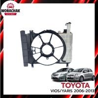 ราคา โครงพัดลมหม้อน้ำ พร้อมกระป๋องพักน้ำ โตโยต้า วีออส 07 13 ยาริส 06 13 TOYOTA VIOS YARIS 2006 2013 (23546163496)