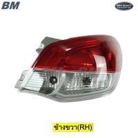 ราคา ไฟท้าย มิตซูบิชิ แอททราจ 2013 MITSUBISHI ATTRAGE ปี 2013 2014 2015 2016 แบรนด์TYC (24785543212)