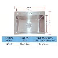 ราคา ซิงค์ล้างจาน อ่างล้างจานสแตนเลส 304 1 หลุม หนา 4 mm อ่างล้างมือ อ่างสแตนเลส ชั้นวางของครัว อ่างล้างผัก อ่างน้ำหลุมเดียว ซิงค์สแตนเลส ซิงค์ล้างมือ อ่างล้างจานมือ ซิ้งล้างจานถูก (24789820536)