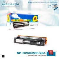ราคา LASUPRINT ตลับหมึก Ricoh SP C250DN SP C250SF ชุด 4 สี สุดคุ้ม ใช้ได้จริง (7477027553)