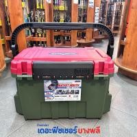 ราคา A10 MEIHO กล่องอุปกรณ์ตกปลา BM 9000 ใหม่ล่าสุด 2024 Limited สีมาริโอ้ (23048659568)