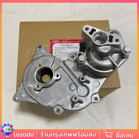 ราคา CLICK 110 ชุดปั๊มน้ำHONDA CLICK 110 CLICK 110i แท้โรงงาน (24915035947)