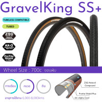 ราคา ยางนอกสำหรับจักรยาน Panaracer GravelKing SS PLUS (19162609114)