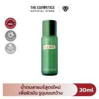 ราคา La Mer The Balancing Treatment Lotion น้ำตบลาแมร์ สูตรใหม่ เพื่อผิวคนเอเชียโดยเฉพาะ (24761164397)