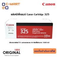 ราคา Canon Cartridge 325 ตลับหมึกโทนเนอร์ สีดำ สินค้าของแท้ 100 Black Toner Original Cartridge (10510315689)