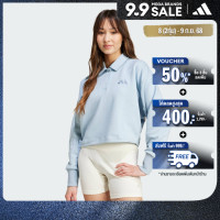 ราคา adidas Lifestyle ALL SZN French Terry Polo Sweatshirt Women Blue IY6793 (22435378380)