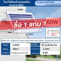 ราคา KKSKY หลอดโซล่าเซลล์ ไฟโซล่าเซลล์ ไฟนีออนโซลาเซล โซลาเซลล์ ไฟสปอตไลท์ หลอดSolar Cell ไฟโซล่าเซลล์หลอดยาว นีออน โซล่าเซล โซล่าเซลล์หลอด (24788712486)