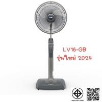 ราคา พัดลม MITSUBISHI LIVING FAN 16 นิ้ว ตั้งพื้น LV16 GA LV16 GB (2187140595)