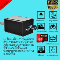 ราคา กล้องจิ๋วแอบดูกล้องวงจรปิดไม่ใช้เน็ตnight vision กล้องจิ๋วกล้องอินฟาเรดส่องกลางคืน (22287873279)