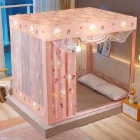 ราคา LINSY ป้องกันแมลง มุ้ง มุ้งกันยุง มุ้งเต็นท์ กับ ม่านเตียง มุ้งกันยุง มุ้งครอบผู้ใหญ่ 4 ฟุต 5 ฟุต 6 ฟุต 6 6 ฟุตแบบ ม่าน 3 faced (24367752243)