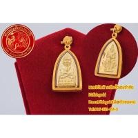 ราคา หลวงปู่ทวดเหยียบน้ำทะเลจืดหลังท้าวเวสสุวรรณพระแท้จากวัดห้วยมงคลเลี่ยมกรอมทองคำแท้ (21576255926)