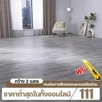 ราคา 40 ขนาดใหญ่ เสื่อน้ำมันปูพื้น กว้าง 1 8 เมตร เสือน้ำมันหนา 1mm เสื่อน้ำมันแบบหนา เสื่อน้ำมันลายใหญ่ ราคาต่ำสุดในทุกแพลตฟอร์ม เสื้อน้ำมัน เสื้อน้ำมัน pvc คุณภาพวัสดุดีที่สุด เสื้อน้ำมัน เสือน้ำมันสวยๆ 