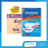 ราคา เซอร์เทนตี้เทป รุ่นซุปเปอร์จัมโบ้ ผ้าอ้อมผู้ใหญ่ ไซส์ M34 L30 XL XXL24 ชิ้น (24968425055)