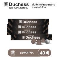 ราคา Duchess Coffee Capsule กาแฟแคปซูล 4 กล่อง รวม 40 แคปซูล ใช้กับ Nespresso ได้ (16740620391)