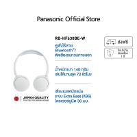 ราคา Panasonic Overhead หูฟังไร้สาย RB HF630B Wireless Headphone with Microphone Bluetooth ไมโครโฟน สวมใส่สบาย (23177253540)
