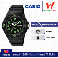 ราคา casio นาฬิกาข้อมือผู้ชาย สายยาง กันน้ำ 100m MRW 200 รุ่น MRW 200H คาสิโอ้ MRW200 สายเรซิน watchestbkk คาสิโอ แท้ ของแท้100 ประกันศูนย์1ปี (17532256090)