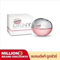 ราคา DKNY Be Delicious Fresh Blossom EDP ชมพู 100 ml กล่องซีล (8573006256)
