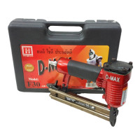 ราคา D MAX ปืนลมยิงแม็กซ์ ขาคู่ ตะปูคู่ รุ่น 1022J และ ขาเดี่ยว รุ่น F30 ปืนยิงเบาะ ปืนหุ้มเบาะ เครื่องยิงตะปูลม ปืนยิงตะปูลม แม๊กยิงตะปูลม ปืนลม (12970705705)